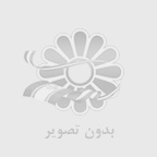 شماره یدک کش خودرو کوهدشت لرستان 09160750800